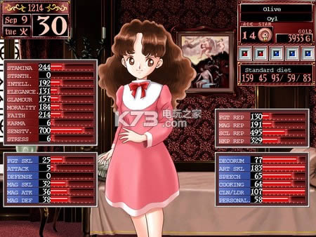 ����Ů�λ�����2 ����Ӳ�̰����� ��ͼ