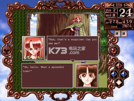 ����Ů�λ�����2 ����Ӳ�̰����� ��ͼ