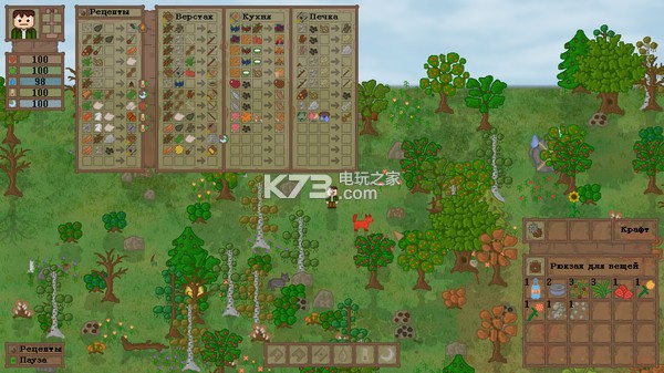 ��ʧɭ��2���İ��ṩ����-Lost In Woods 2�������������