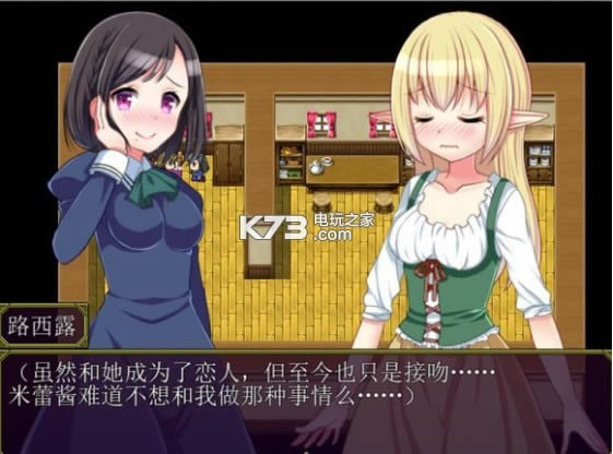 ɭ���뾫����ͬ���ǵ���������-ɭ���뾫����ͬ������Ϸ�������