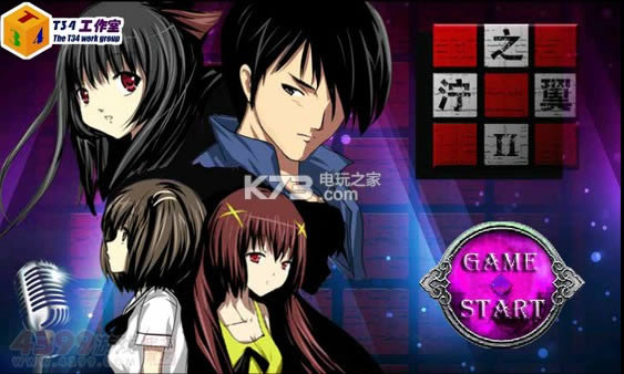 Ţ֮��2������Ƶ� ��׿���İ� ��ͼ