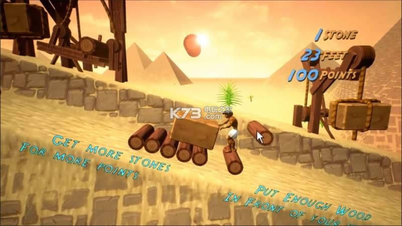 The Get Up v1.0.2 ��ϷӲ�̰����� ��ͼ