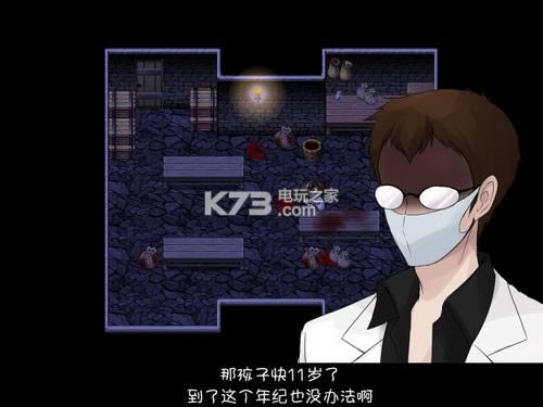 ��Mad Father ����Ӳ�̰����� ��ͼ