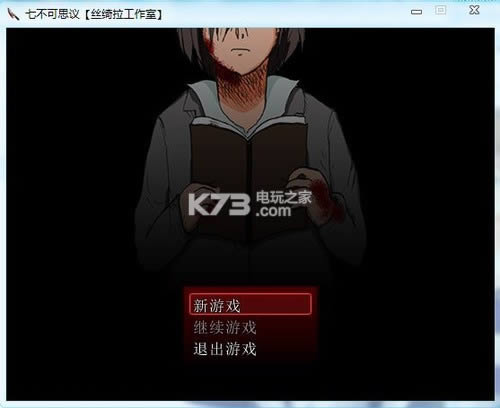 �߲���˼�麺��Ӳ�̰�����-Seven Mysteries�����ƽ������ṩ����