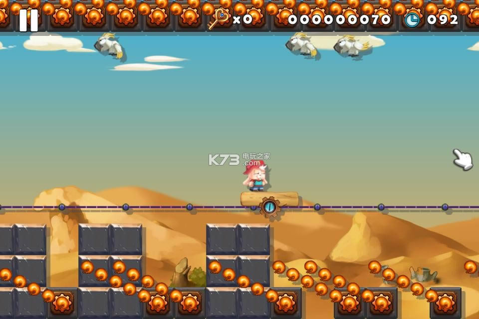 盒子制造 免安装版 截图