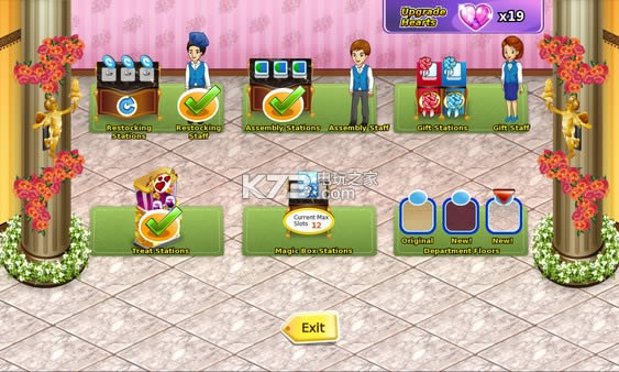 狂欢百货店购物天堂 中文版下载 截图