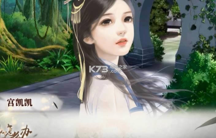 朕太帅了怎么办 最新版 截图