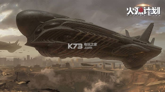 火源计划 安卓正版客户端预约 截图