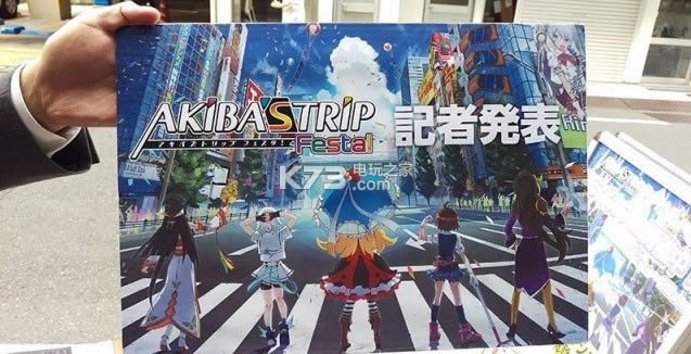 ��Ҷԭ֮��Festa�հ�����ṩ����-Akiba��s Trip Festa����