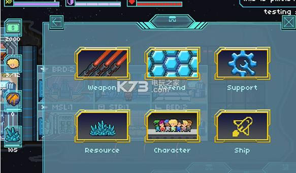 像素星际战舰 电脑版预约 截图