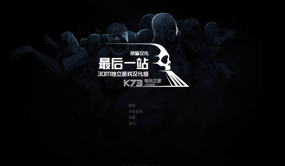 ���һվ �ⰲװ���������� ��ͼ