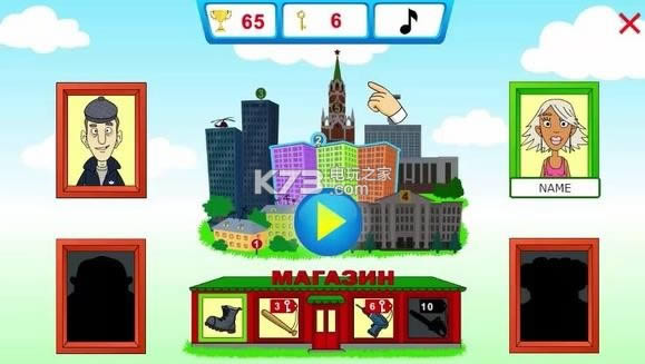 KickHim 汉化硬盘版下载 截图