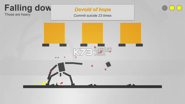 安全第一 游戏破解版 截图