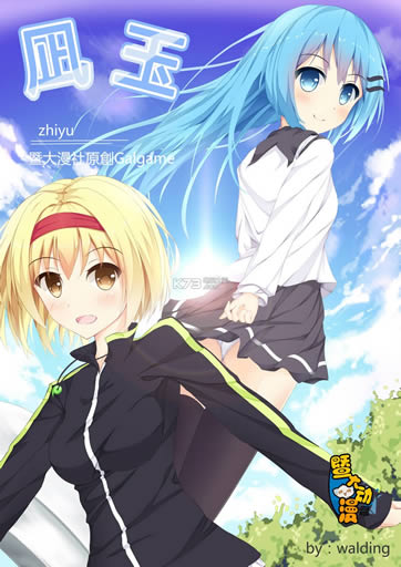 �M����Ϸ�������-�M��galgame����