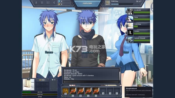 shentouѧ԰����  ���İ� ��ͼ