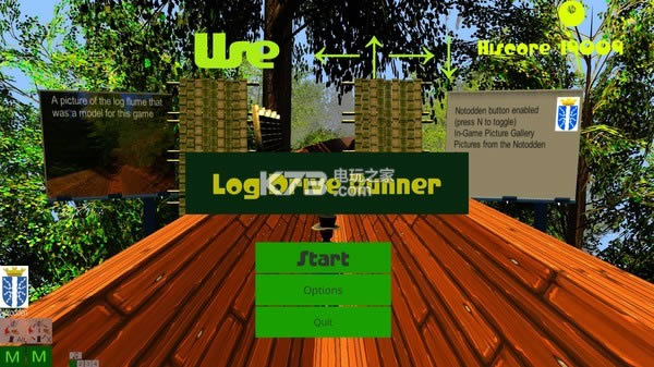 log drive runner ���İ����� ��ͼ