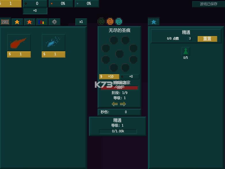 ��������3�������İ��ṩ����-spell idle 3����