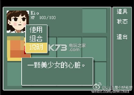 Kio���˼�ð�����İ��ṩ����-Kio���˼�ð������