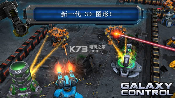 Galaxy Control ���İ����� ��ͼ