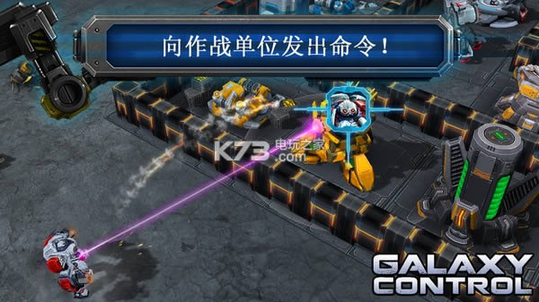 Galaxy Control ���İ����� ��ͼ