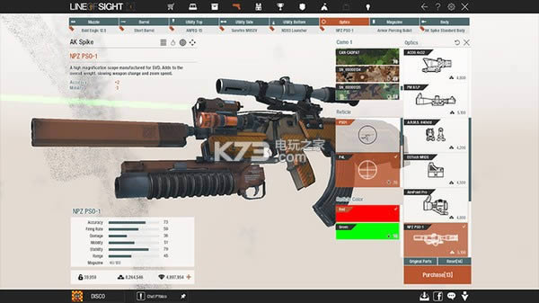 Line of Sight ��׿���� ��ͼ