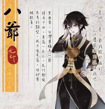 ������¶ ��׿���İ����� ��ͼ