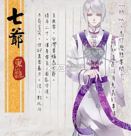 ������¶ ��׿���İ����� ��ͼ