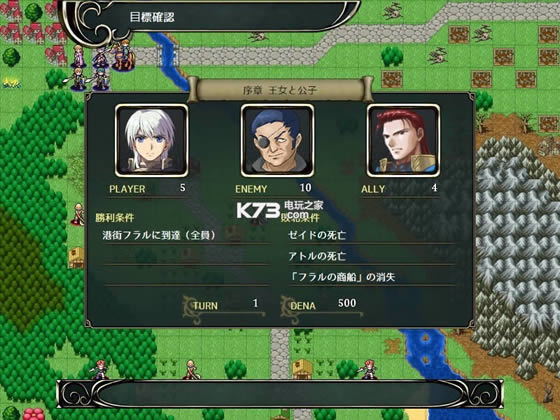 vestaria saga i ��Ϸ���� ��ͼ