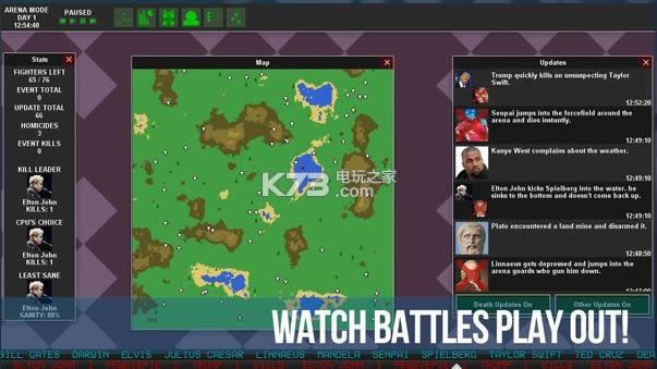 Ultimate Arena �����ƽ����� ��ͼ