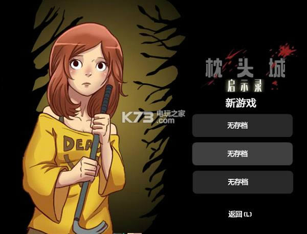 ��ͷ����ʾ¼ ���İ����� ��ͼ