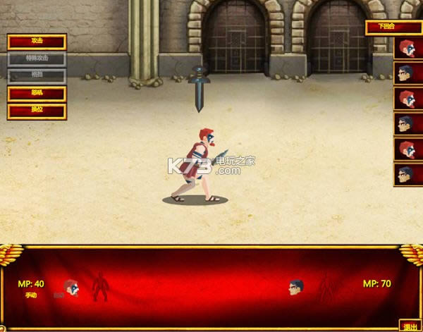 ������֮Ѫ��ɳ ���İ����� ��ͼ