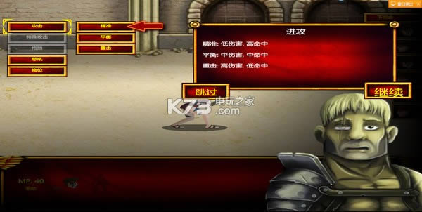 ������֮Ѫ��ɳ ���İ����� ��ͼ