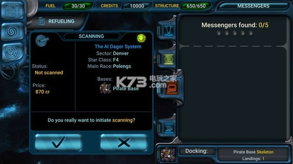 ̫��������ð�����İ��ṩ����-Space Rangers Quest�������������