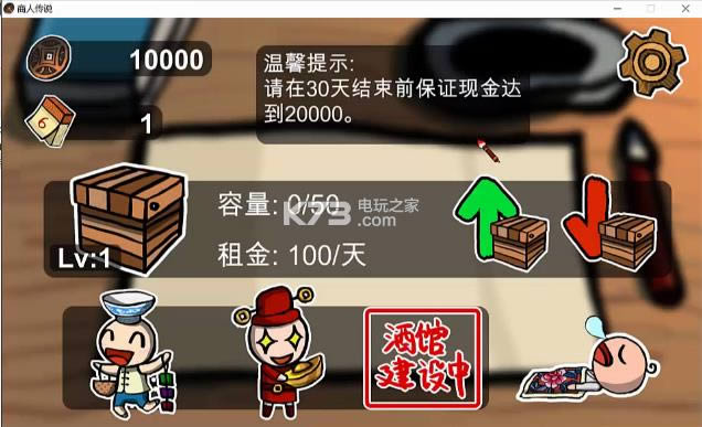 ���˴�˵ ���İ����� ��ͼ