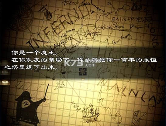 ���ȴ�ħ��2 ���İ����� ��ͼ