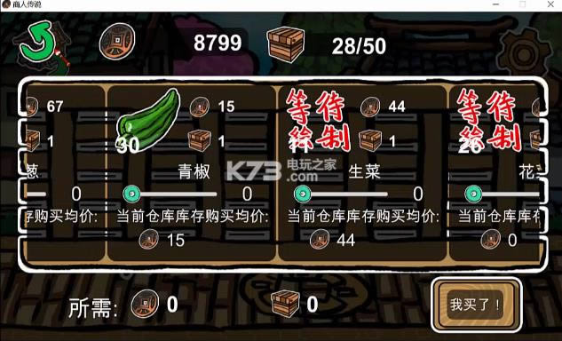 ���˴�˵ ���İ����� ��ͼ