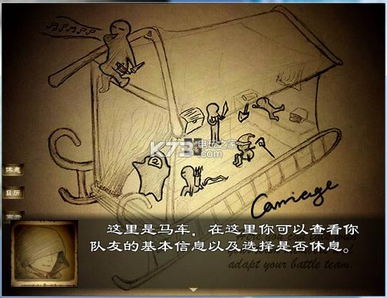 ���ȴ�ħ��2 ���İ����� ��ͼ