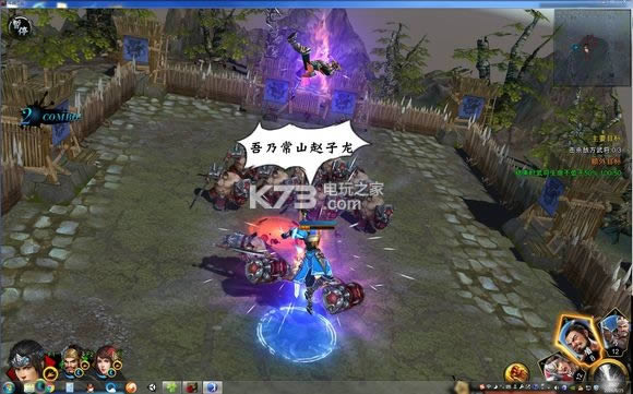 ��ս��ɽ  ���İ� ��ͼ