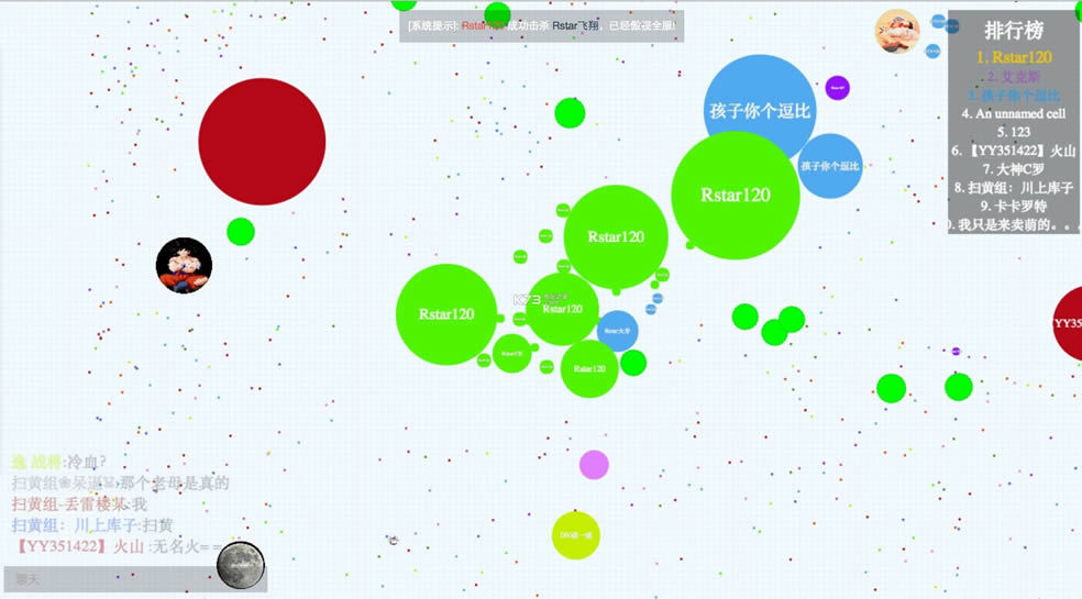 ħѩ���İ�(��δ����)-ħѩ������ԤԼ