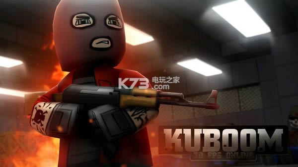 Kuboom Ӳ�̰����� ��ͼ