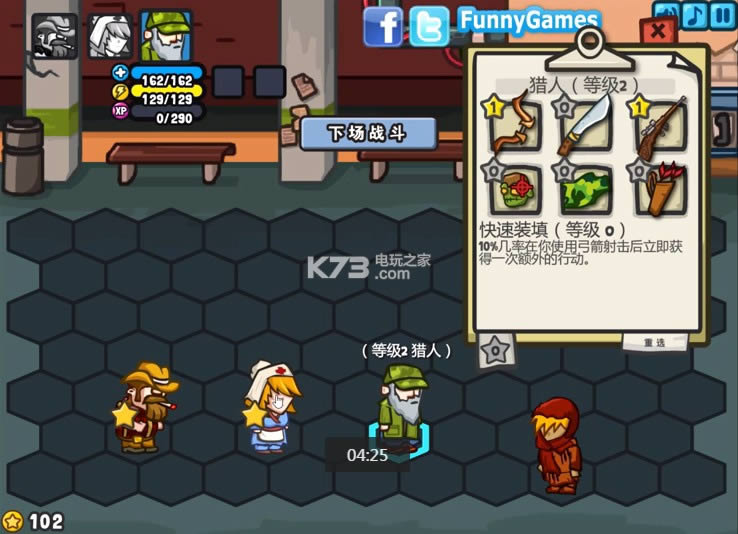 ��ʬս�� ���������� ��ͼ