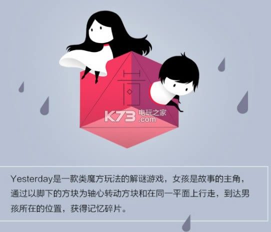 Yesterday ����Ӳ�̰����� ��ͼ