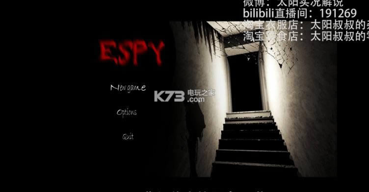 ����ESPY ���������� ��ͼ