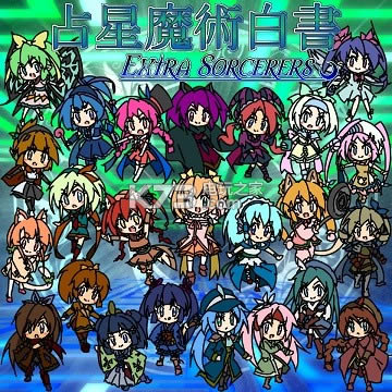 ռ��ħ����Ƥ��ExtraSorcerers  ԤԼ ��ͼ