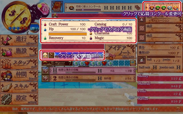 witch ring meister ���������� ��ͼ