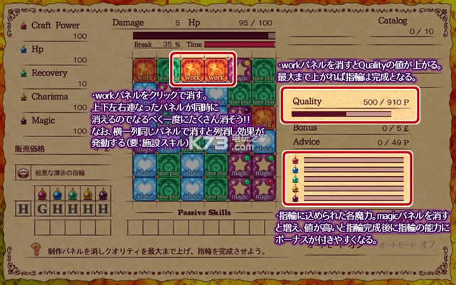 witch ring meister ���������� ��ͼ