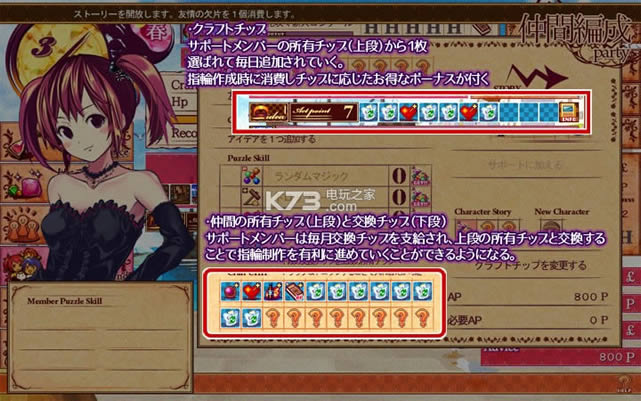 witch ring meister ���������� ��ͼ