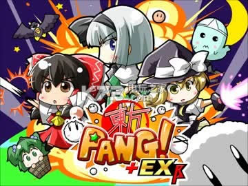 ����PANGEX  ԤԼ ��ͼ