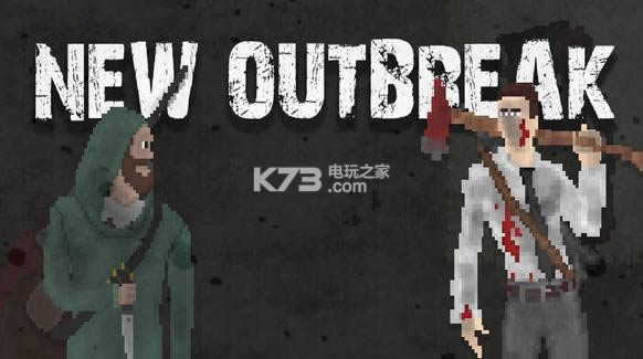 New Outbreak ����Ӳ�̰����� ��ͼ