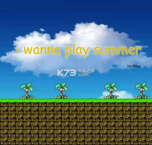 I wanna play summer ���İ����� ��ͼ
